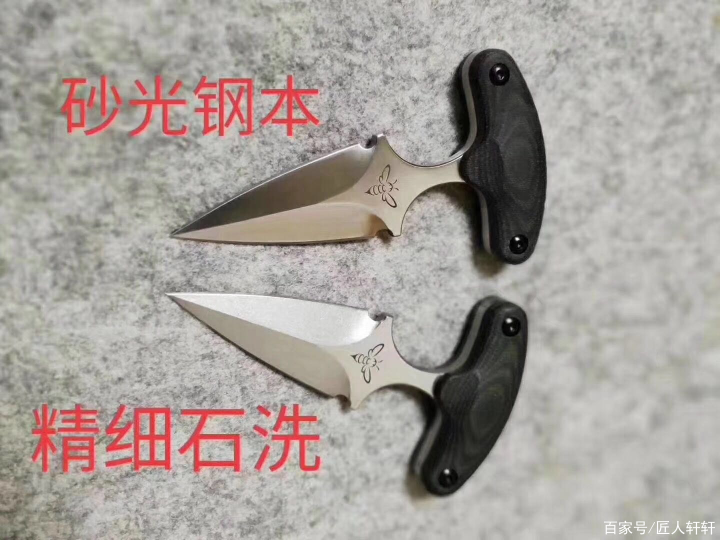 手刺(手刺图片)